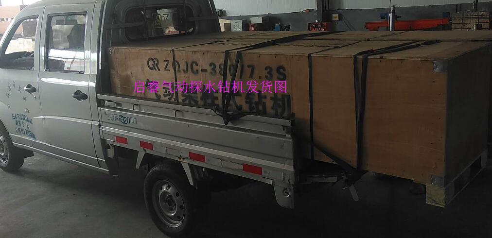 煤礦氣動探水鉆機(jī)型號 架柱式氣動鉆機(jī)輕便實惠