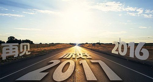 2017，探水鉆機廠家與您一起和習(xí)近平主席恭賀新春！