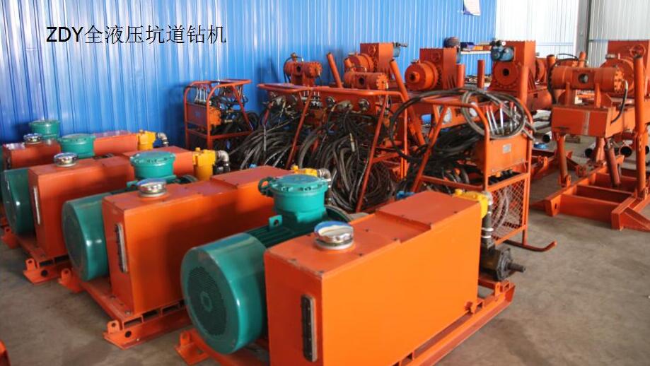 ZDY全液壓坑道鉆機(jī)